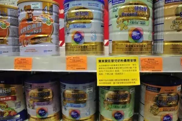 香港的奶粉和内地的奶粉,在香港购买什么奶粉最好