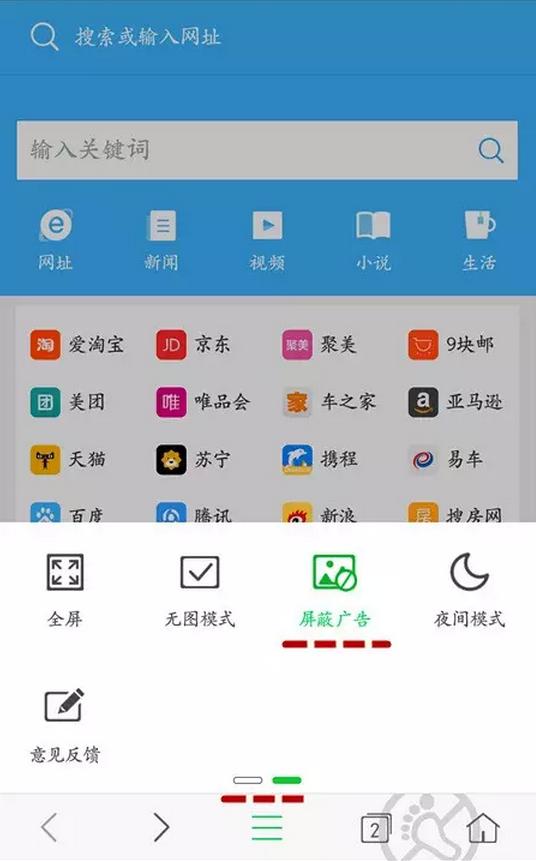 oppo手机自带的浏览器有哪些,oppo手机浏览器是不是有问题