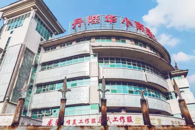 潮人们的“秘密花园”要搬走了，我们替你去看了它消失前的样子