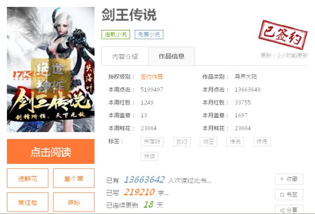 寻找自己人生的书籍,寻找一本叫人生的书