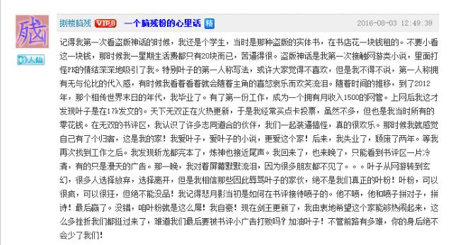 寻找自己人生的书籍,寻找一本叫人生的书