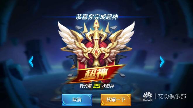 教你怎么玩王者荣耀各种英雄,王者荣耀如何轻松上最强王者