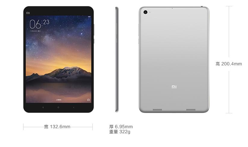 小米平板2现在能用吗,小米2平板还值得入手吗