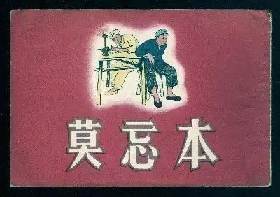 重庆公交站商业冠名多，整形医院成站名！