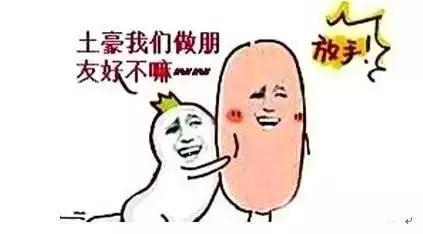 重庆公交站商业冠名多，整形医院成站名！