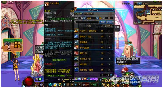 dnf有用的ss有哪些,dnf当年最厉害的ss