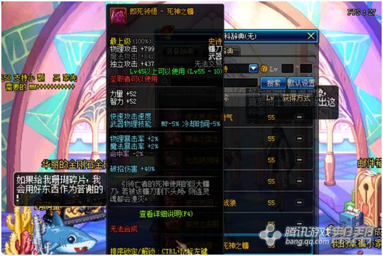 dnf有用的ss有哪些,dnf当年最厉害的ss