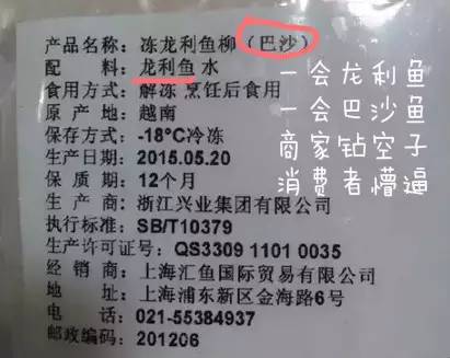 别买错了这9种鱼最适合宝宝吃,什么鱼适合宝宝吃没有刺