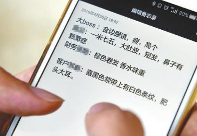 可笑，你对脸盲的力量一无所知