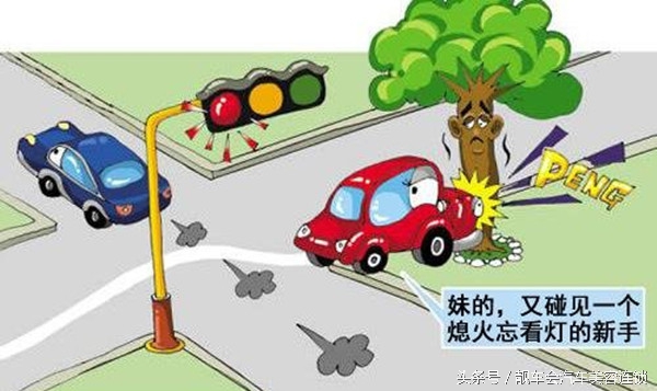 刚刚拿本的车主，开车容易熄火怎么办？