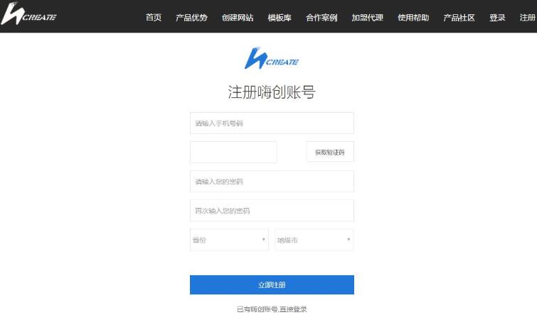 自助建站平台制作步骤视频,怎么使用建站助手快速创建网站
