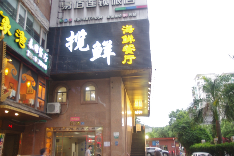 多变揽鲜又出新招：海鲜火锅霸王锅后这次出个五层塔！