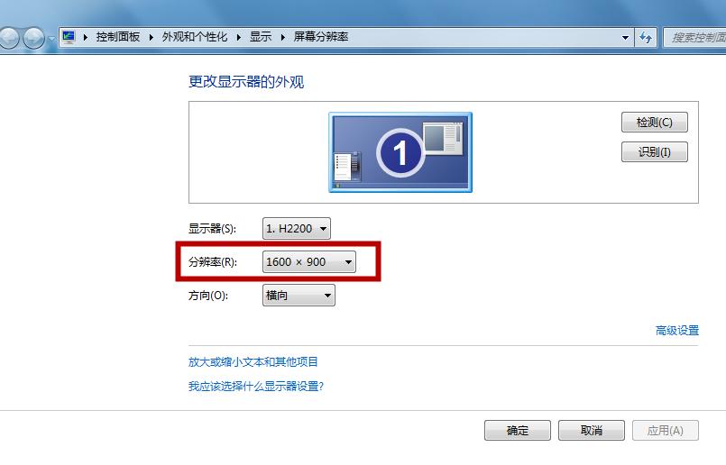 显示器怎么设置全屏显示,显示器显示不正常维修教程