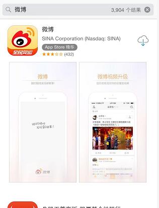 app刷排名,给app刷排名靠谱吗