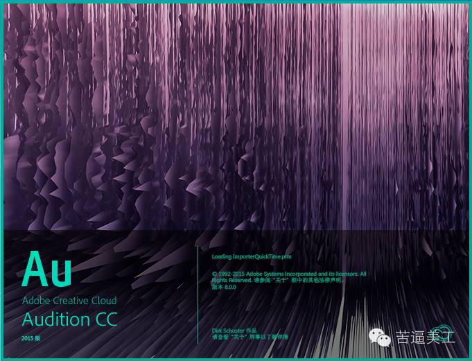 美工常用的工具,美工基础入门该知道的软件