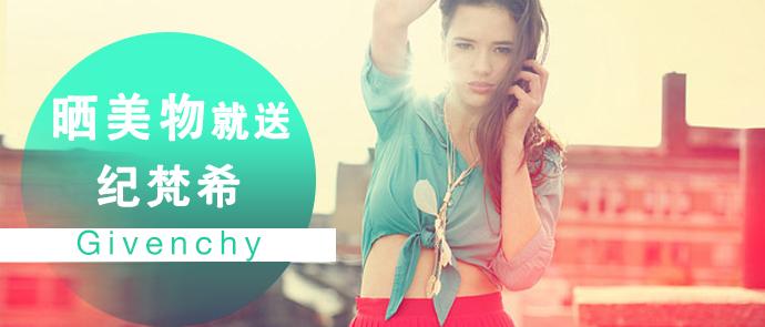 七夕口红纪梵希小羊皮,纪梵希口红礼盒小羊皮