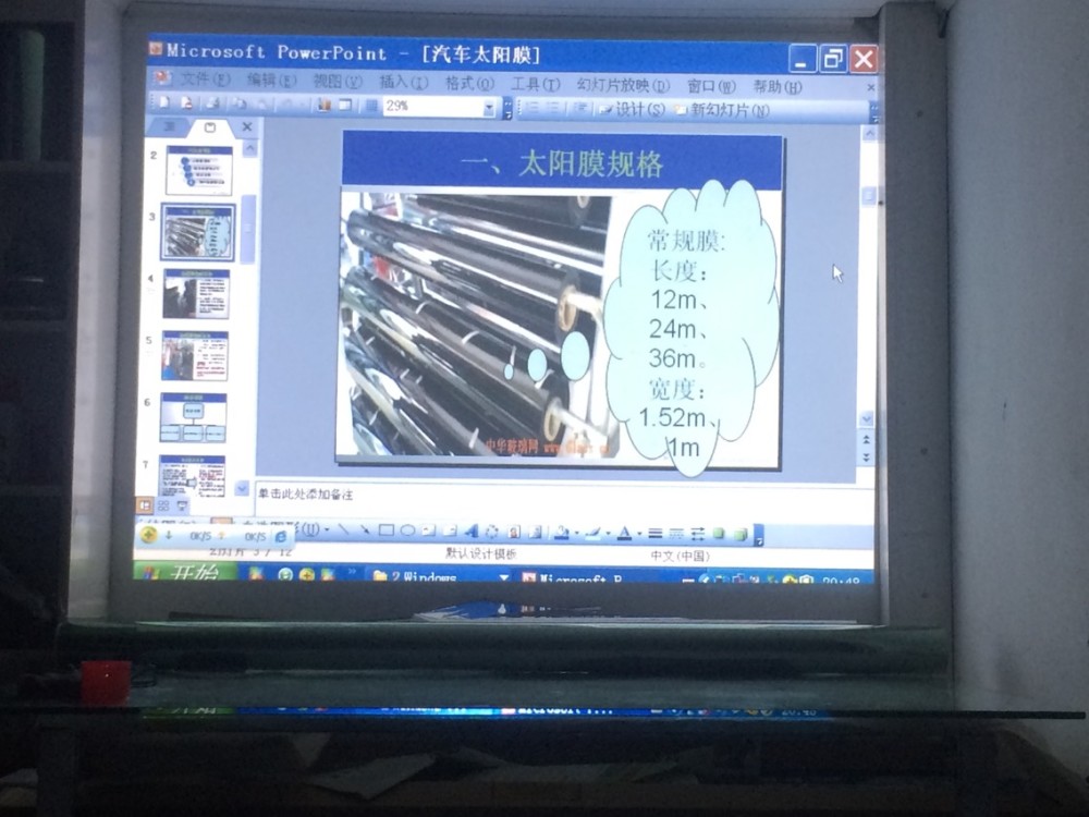 朗动导航安装全部教程,朗动导航安装教程