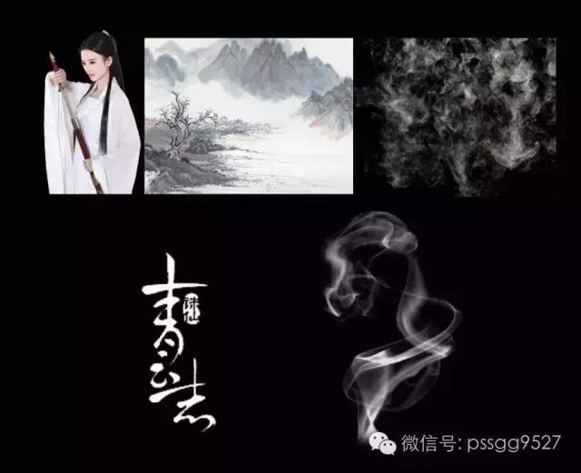 ps清新淡雅山水风海报,ps古风海报免费素材高清