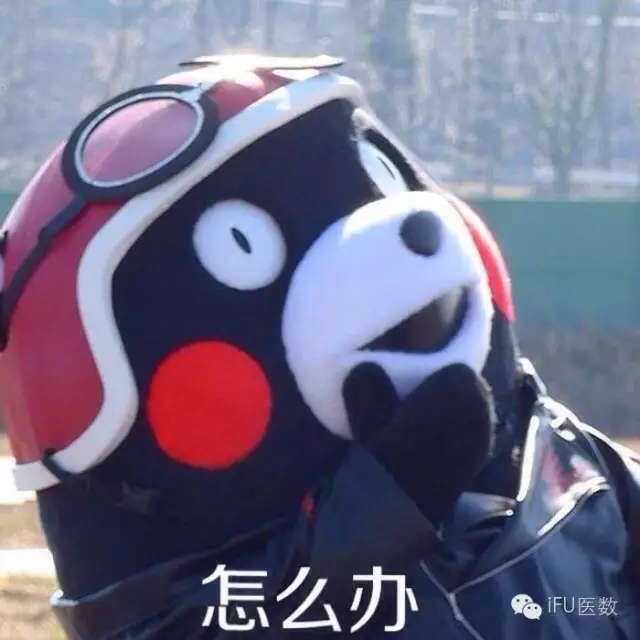 骨科杨茂伟,足部风湿性关节炎