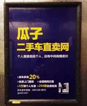 “专业”检测没测出问题瓜子二手车直卖网赶紧先行赔偿