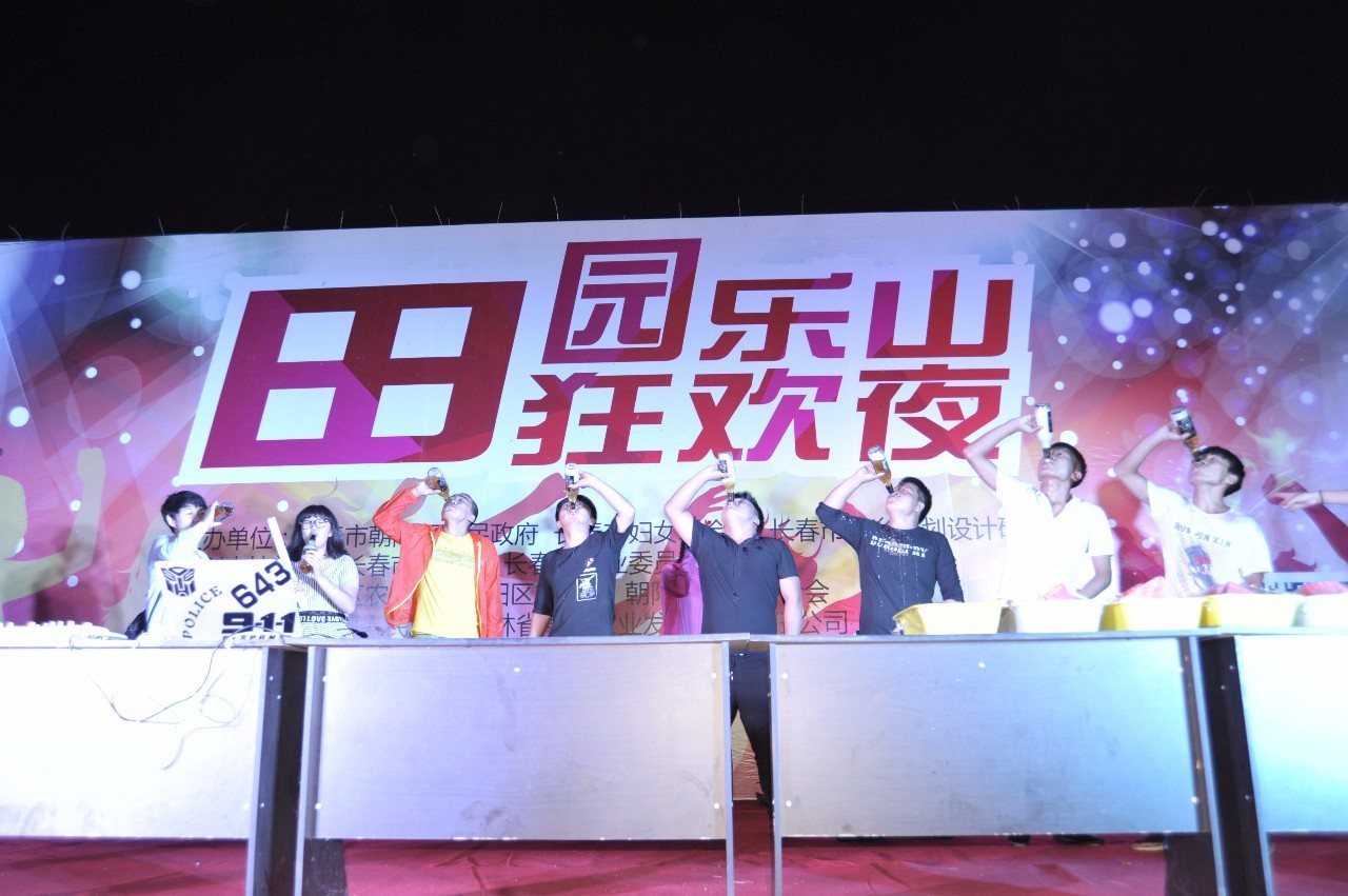 “8·20田园乐山狂欢夜”圆满落幕！看现场嗨成什么样！