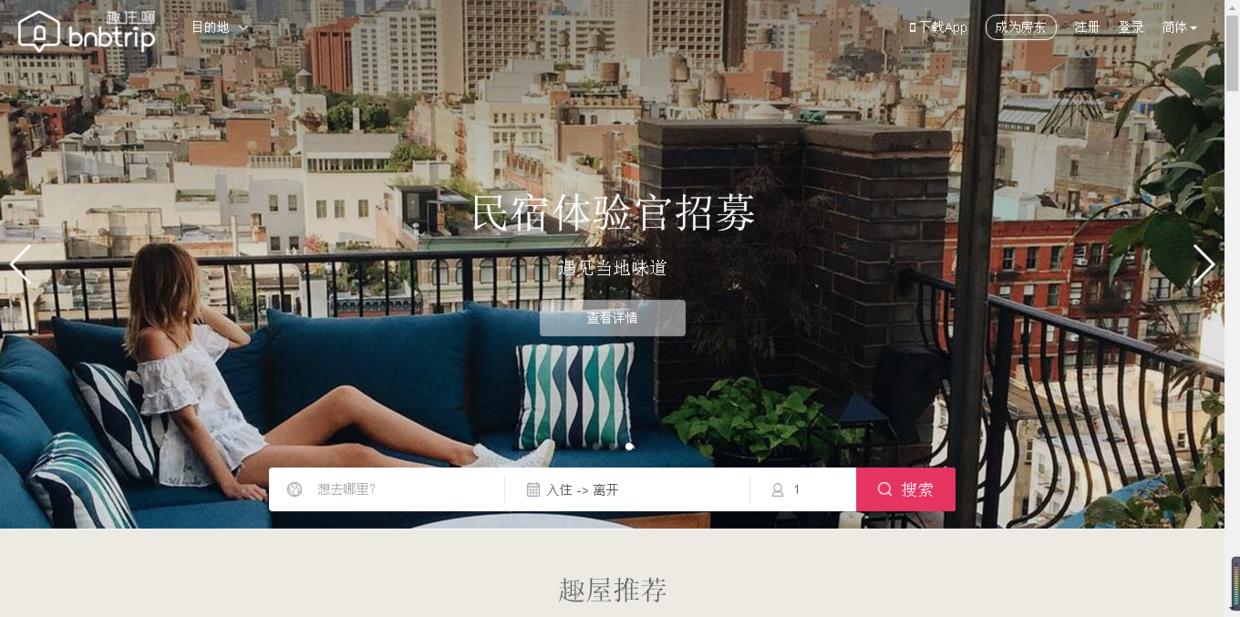 在国外通过什么网站订酒店和民宿,预订国外酒店哪个网站比较好一点