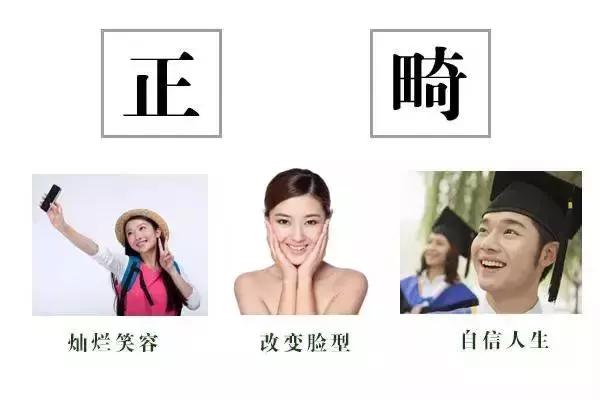 龅牙虎牙矫正的全过程,前牙凸矫正牙齿的全部过程