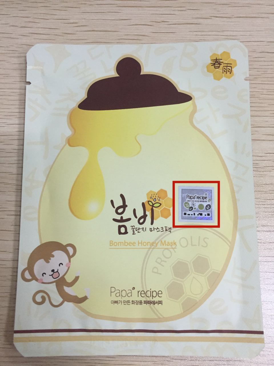 2020年新版春雨面膜怎么辨别真假 (敷了假春雨面膜皮肤会怎样)