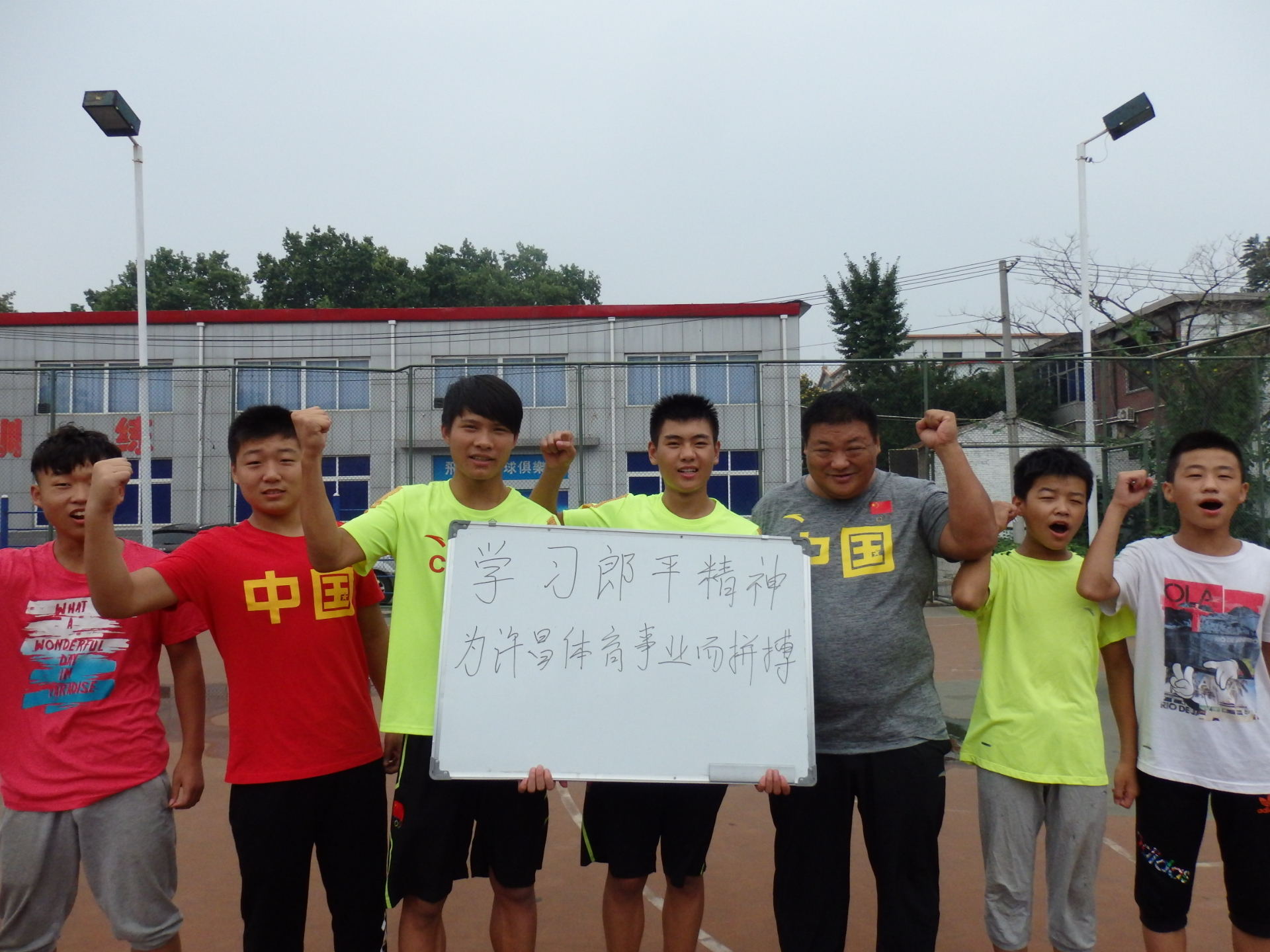 中国女排夺冠比心,2020中国女排夺冠最后一场