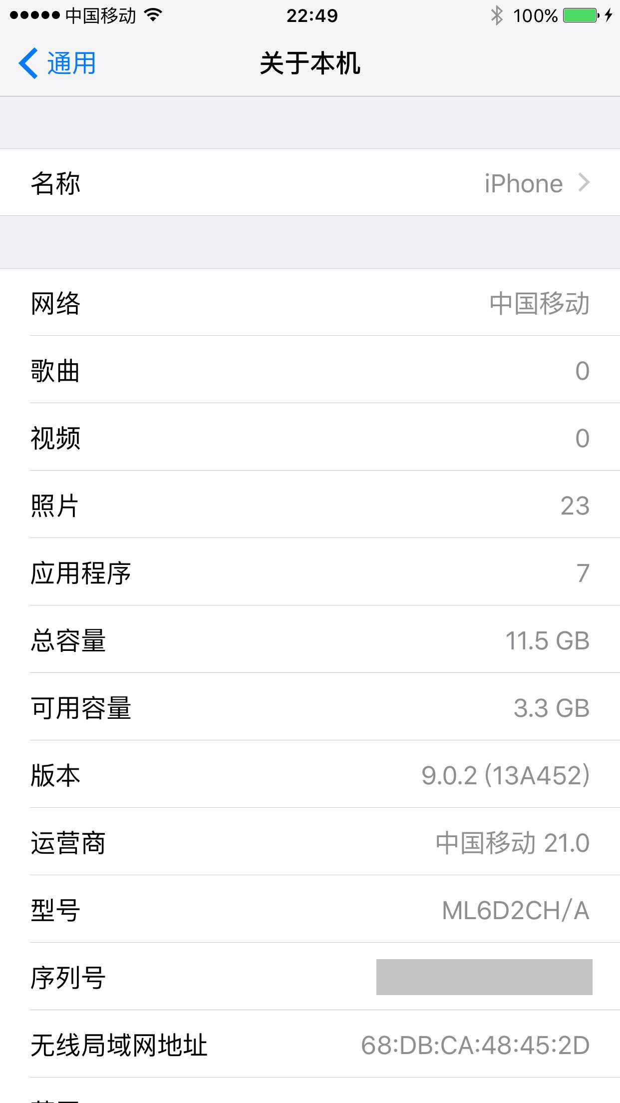 iphone6s现在还值得入手吗,iphone6s现在用到底怎么样