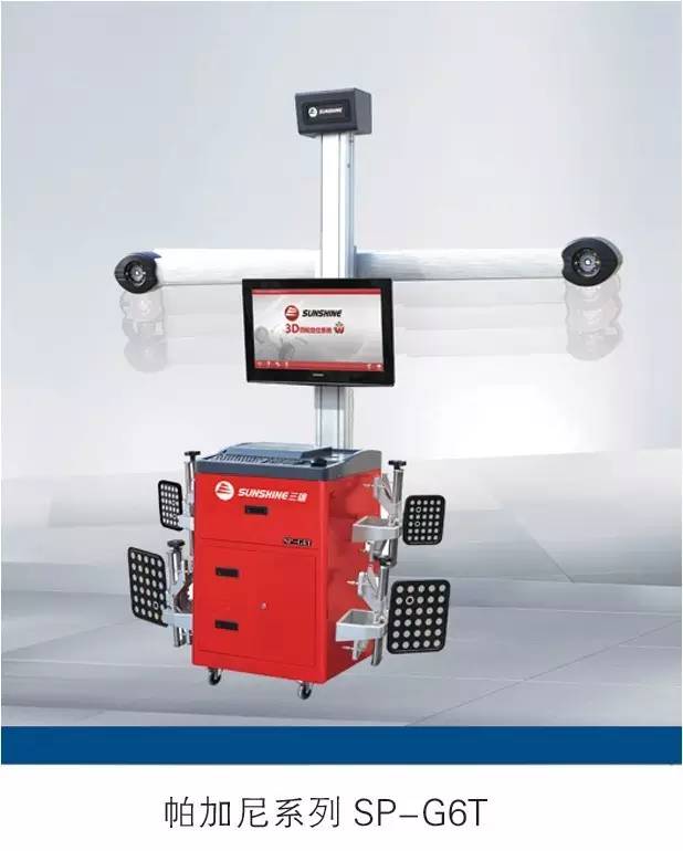 汽车冷车常识大全,四轮定位偏心螺丝调整最佳方法