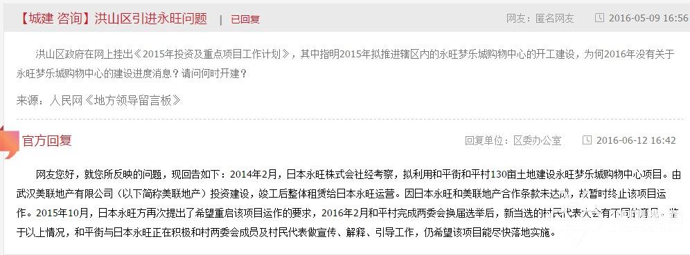 被忽视的繁华商业街,被遗忘的板块有哪些