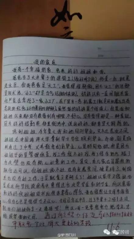 诈骗电话夺命！山东18岁女生被骗万元学费心跳骤停含恨离世