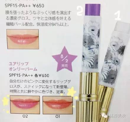 canmake新版,canmake的新品