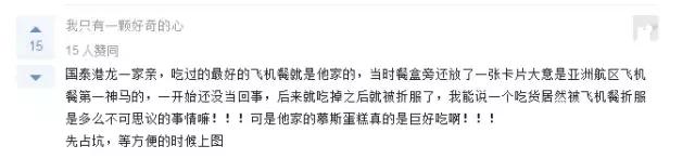 留学省钱技巧之如何购买特价机票,留学生国际机票怎么买最划算