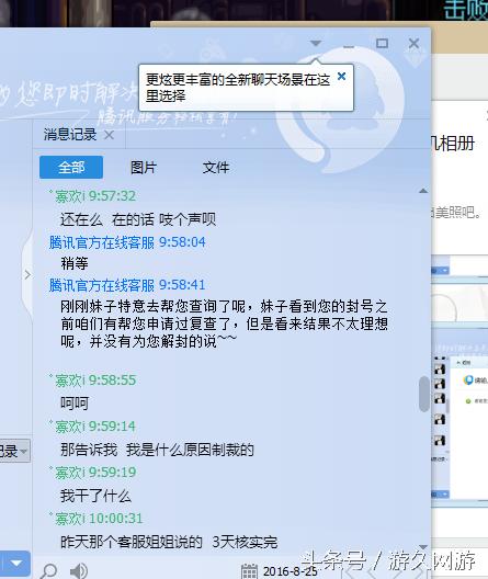 dnf怎么解15天收益制裁,dnf被制裁15天可以交易吗