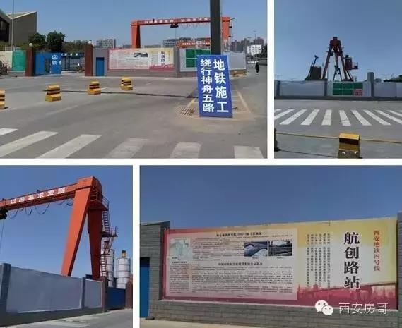 西安发展中的航天城,西安航天城发展怎样