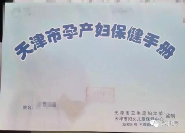 北辰医院生孩子要准备什么,北辰医院生小孩