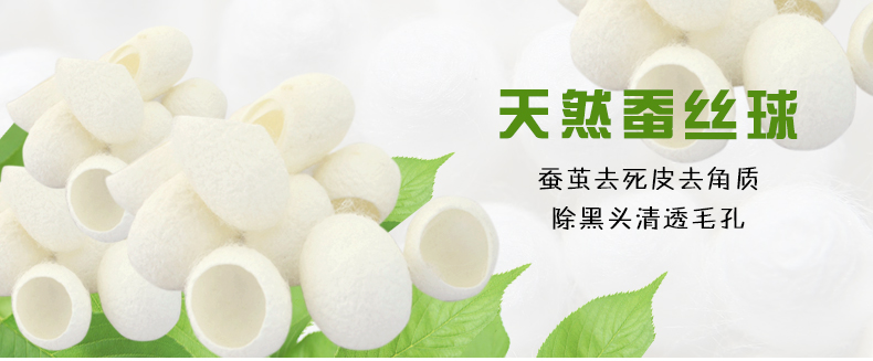 蚕茧制面膜,蚕茧泡水里做蚕丝面膜