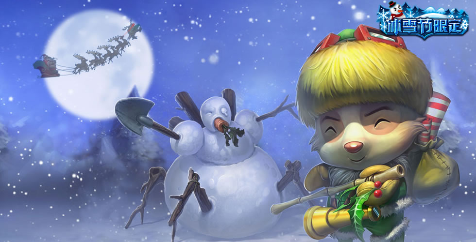 提莫在英雄联盟里什么地位,小提莫是什么人