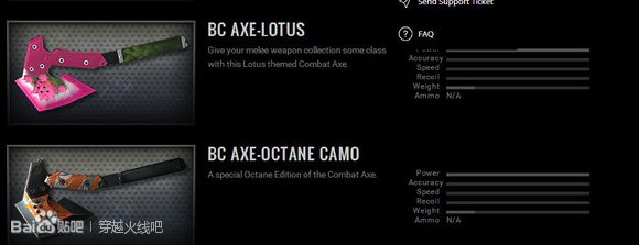 ak无影老武器,ak无影有千变吗