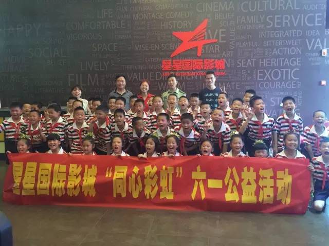 公益活动六一儿童节,公益六一活动