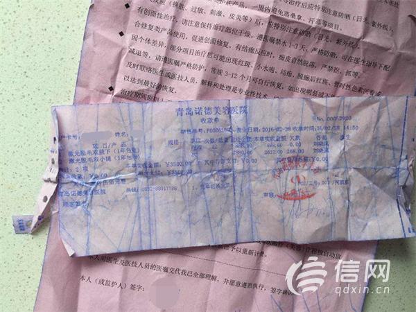 激光脱毛色素沉淀,激光脱毛部位有痣