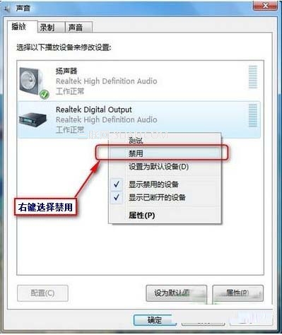 qq视频没有声音在哪里设置,qq视频怎样设置声音