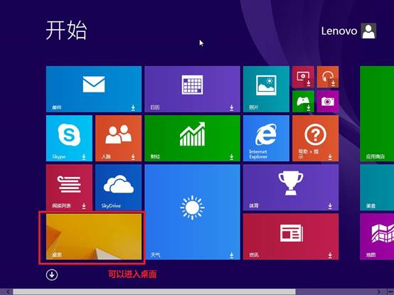 怎么安装win8系统打印机,如何安装win8系统教程