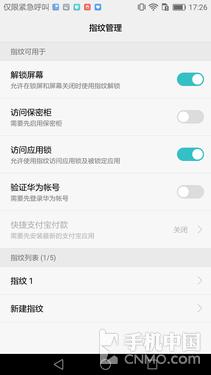 华为g9plus体验,华为g9plus对比华为g9有什么区别