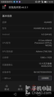 华为g9plus体验,华为g9plus对比华为g9有什么区别