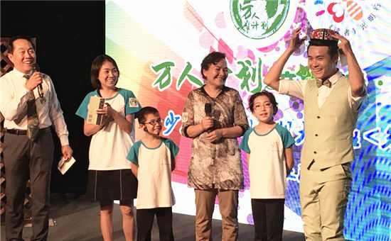 童星联动·传递光明活动启动帮助贫困弱视儿童