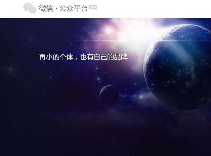 微信公众号可以更名吗,微信公众号自媒体名字