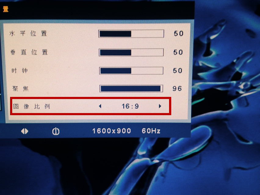 显示器怎么设置全屏显示,显示器显示不正常维修教程